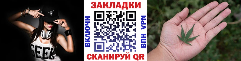 Купить наркотики Данилов Alpha PVP Конопля Мефедрон АМФЕТАМИН ГАШ