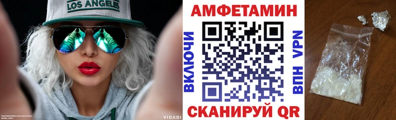 Amphetamine Premium  кракен онион  Данилов 