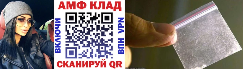 Amphetamine VHQ Данилов