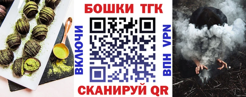 ОМГ ОМГ ССЫЛКА  Данилов  Cannafood конопля 