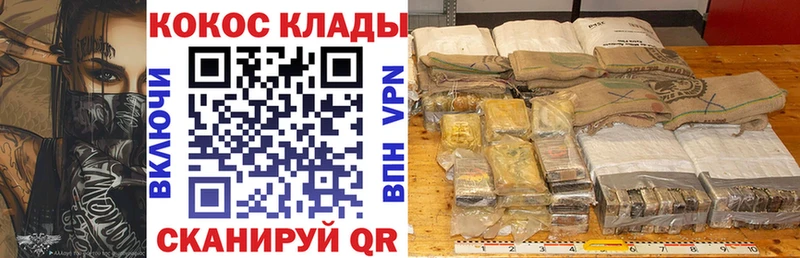 Cocaine Эквадор  Данилов 