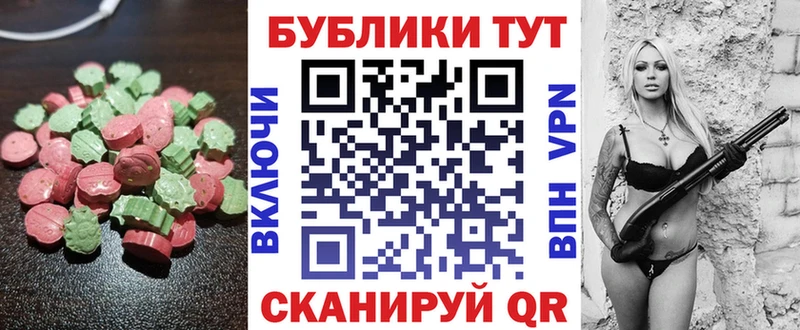 Экстази ешки  Данилов 