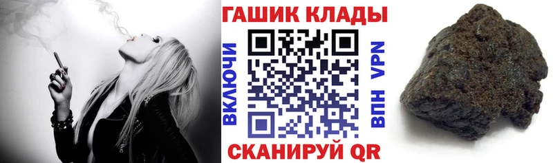 Гашиш индика сатива  купить наркотики сайты  Данилов 