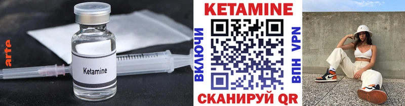 КЕТАМИН VHQ  mega зеркало  Данилов 