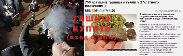 кристаллы Алексин