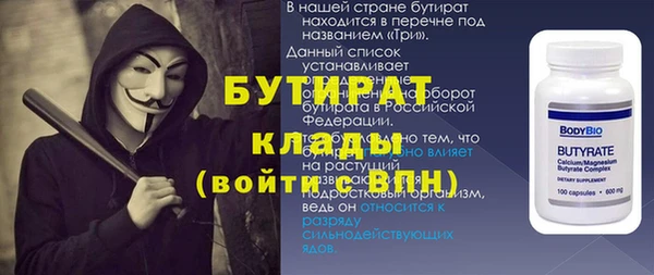 Альфа ПВП Алексеевка