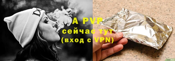 Альфа ПВП Алексеевка