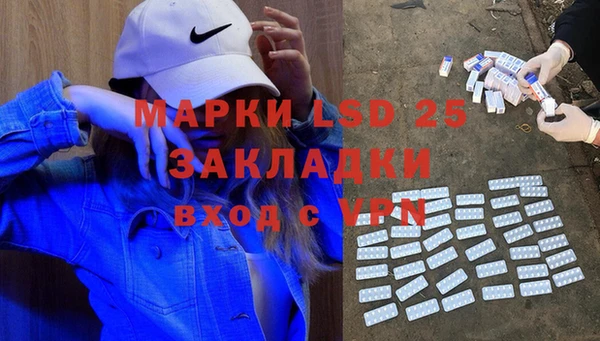 кристаллы Алексин
