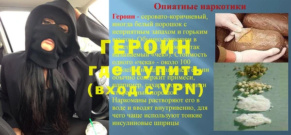 кристаллы Алексин