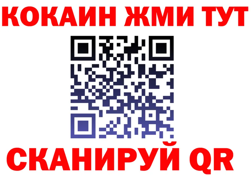 Кокаин Fish Scale рабочий сайт это hydra Данилов