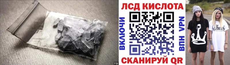 Лсд 25 экстази ecstasy Данилов
