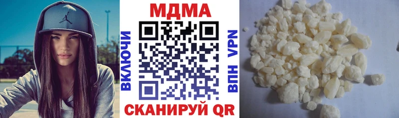 MDMA Molly  закладка  blacksprut   Данилов 