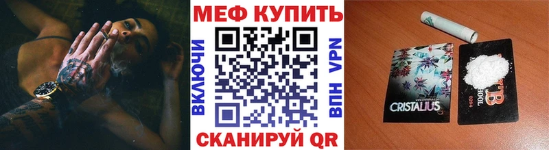 цена   нарко площадка Telegram  МЯУ-МЯУ кристаллы  Данилов 