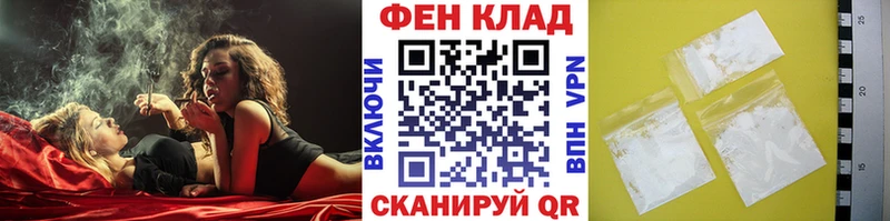 МЕТАМФЕТАМИН Декстрометамфетамин 99.9%  наркошоп  Данилов 