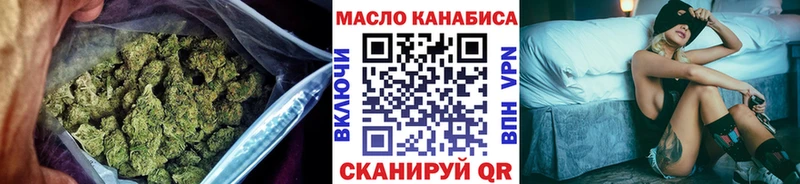 ТГК гашишное масло  Данилов 