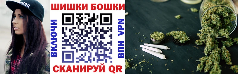 Бошки марихуана AK-47 купить закладку OMG ссылки Данилов